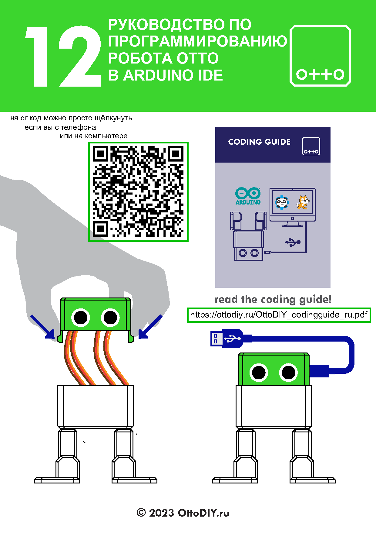 Starter ESP8266 - Blog - Robot Otto